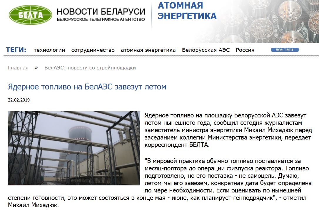 2019-1