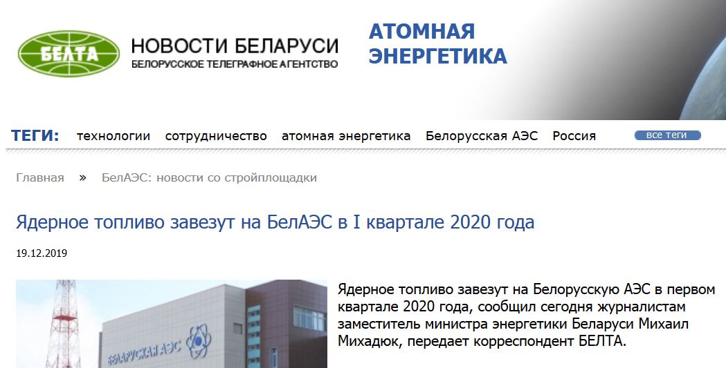 2019-2