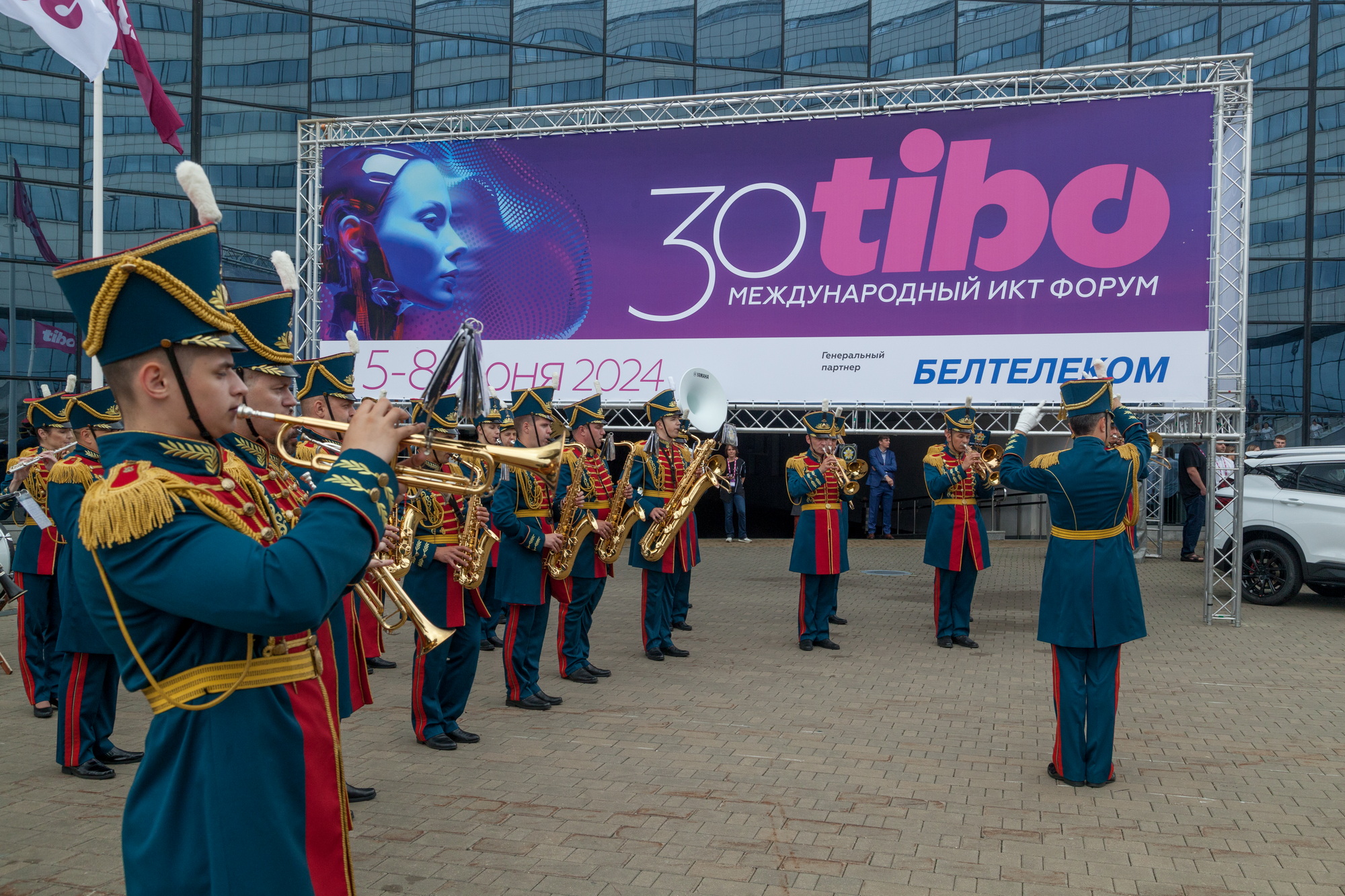 ТИБО - 30 лет!