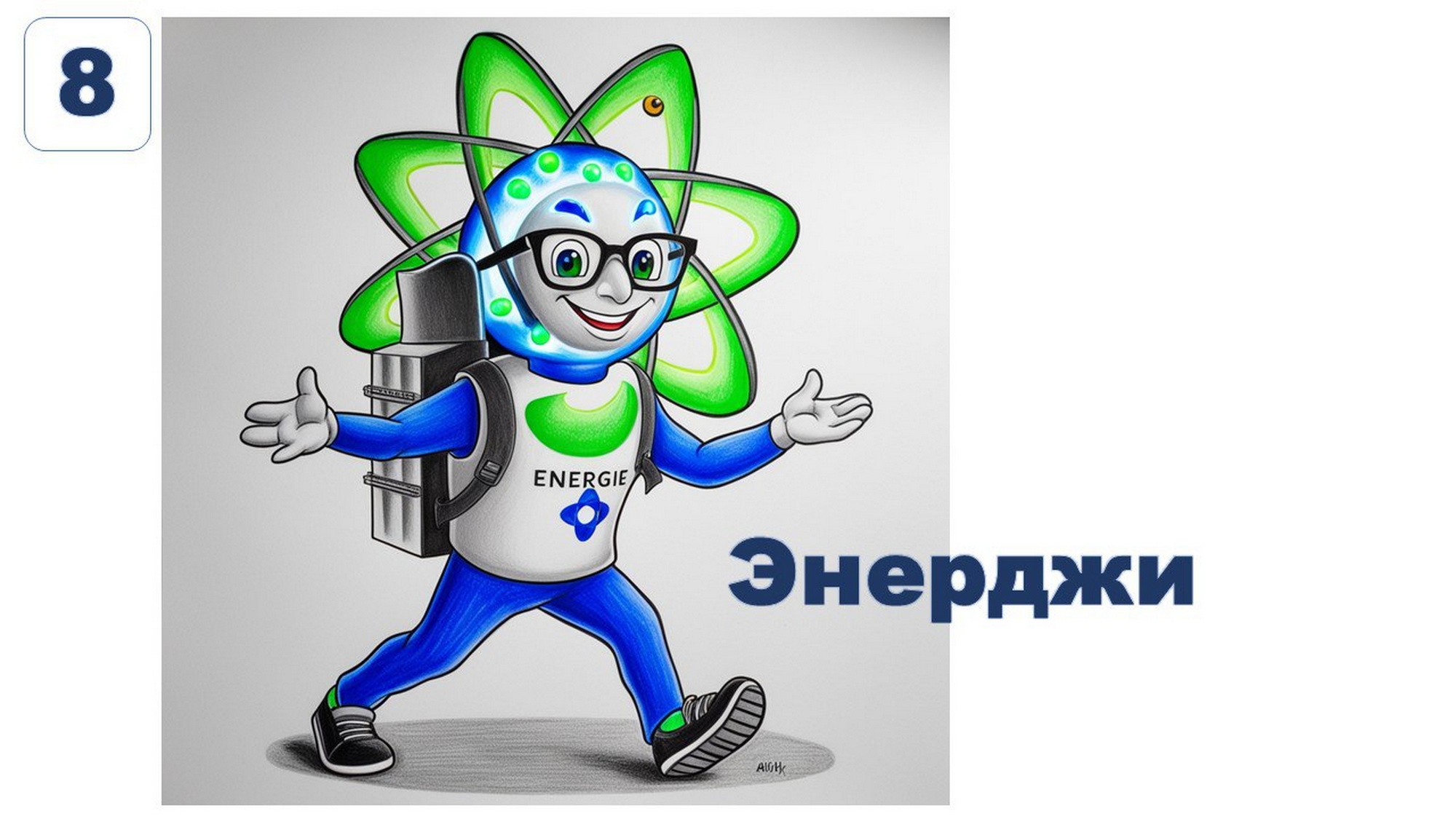 маскоты_07