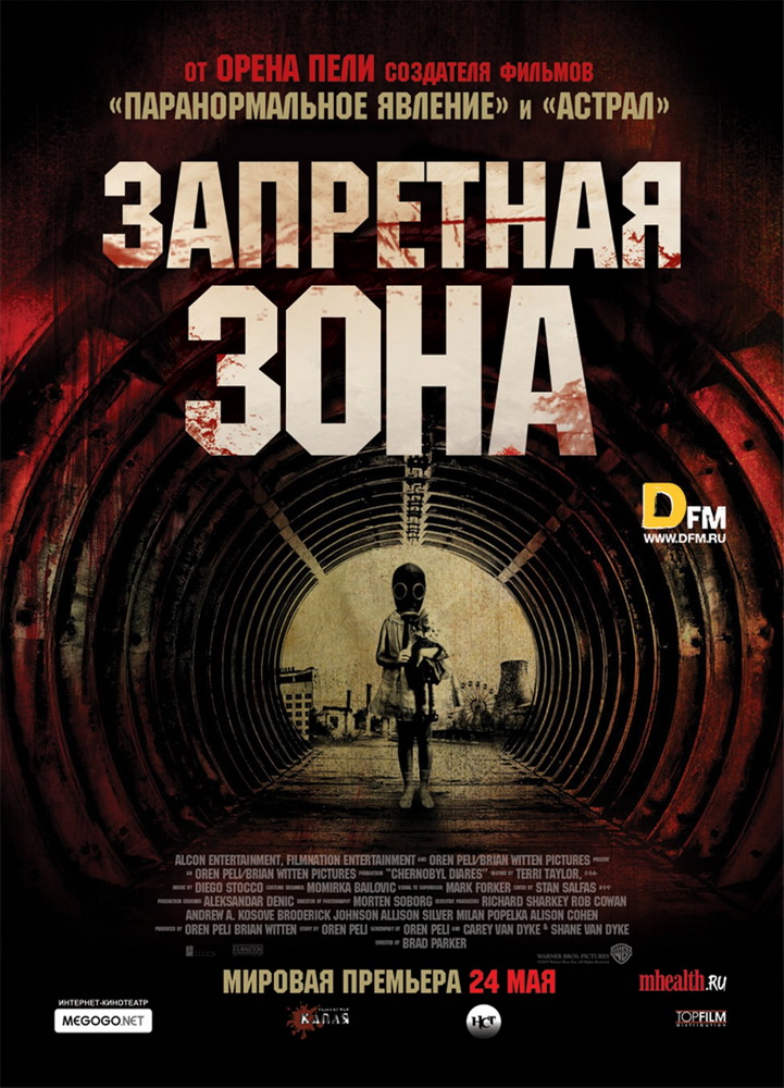 68216_новый размер
