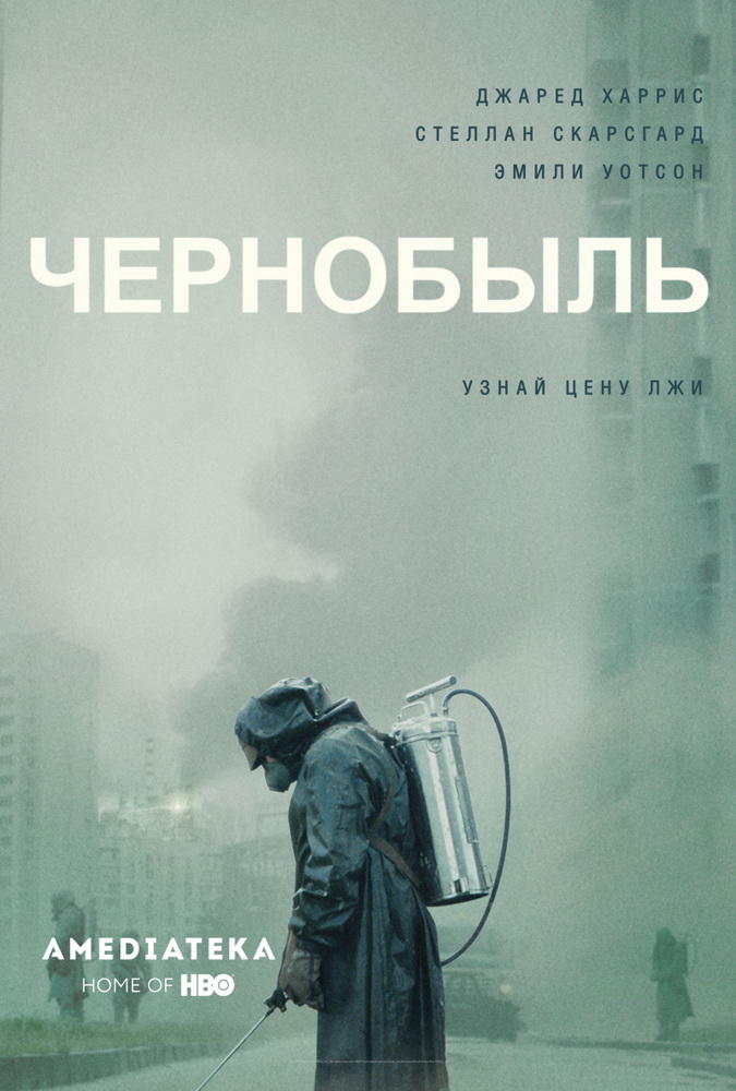 _HBO_2019_новый размер
