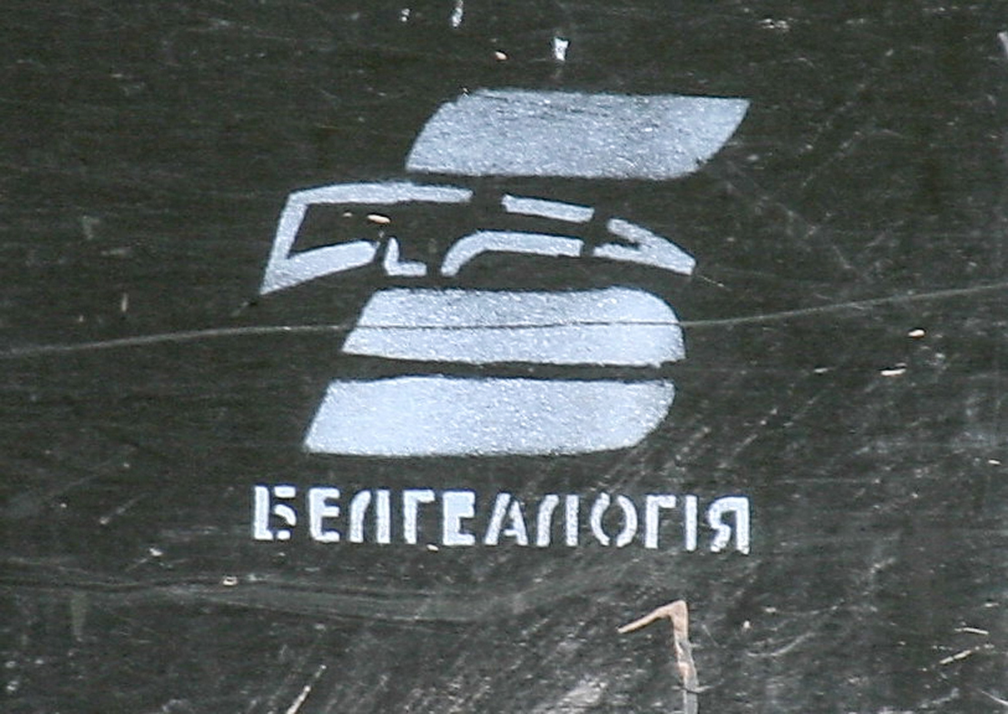 Кукшиново статья 2007_30
