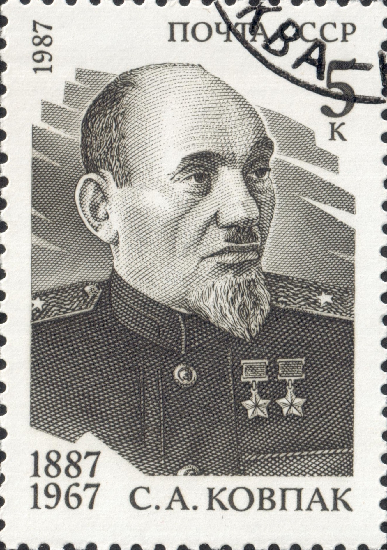 h-7410