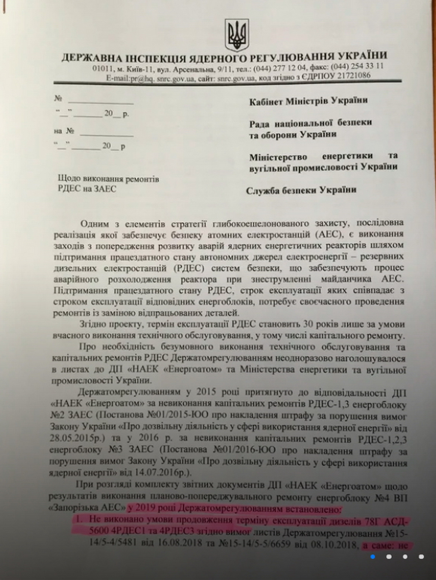 01_новый размер