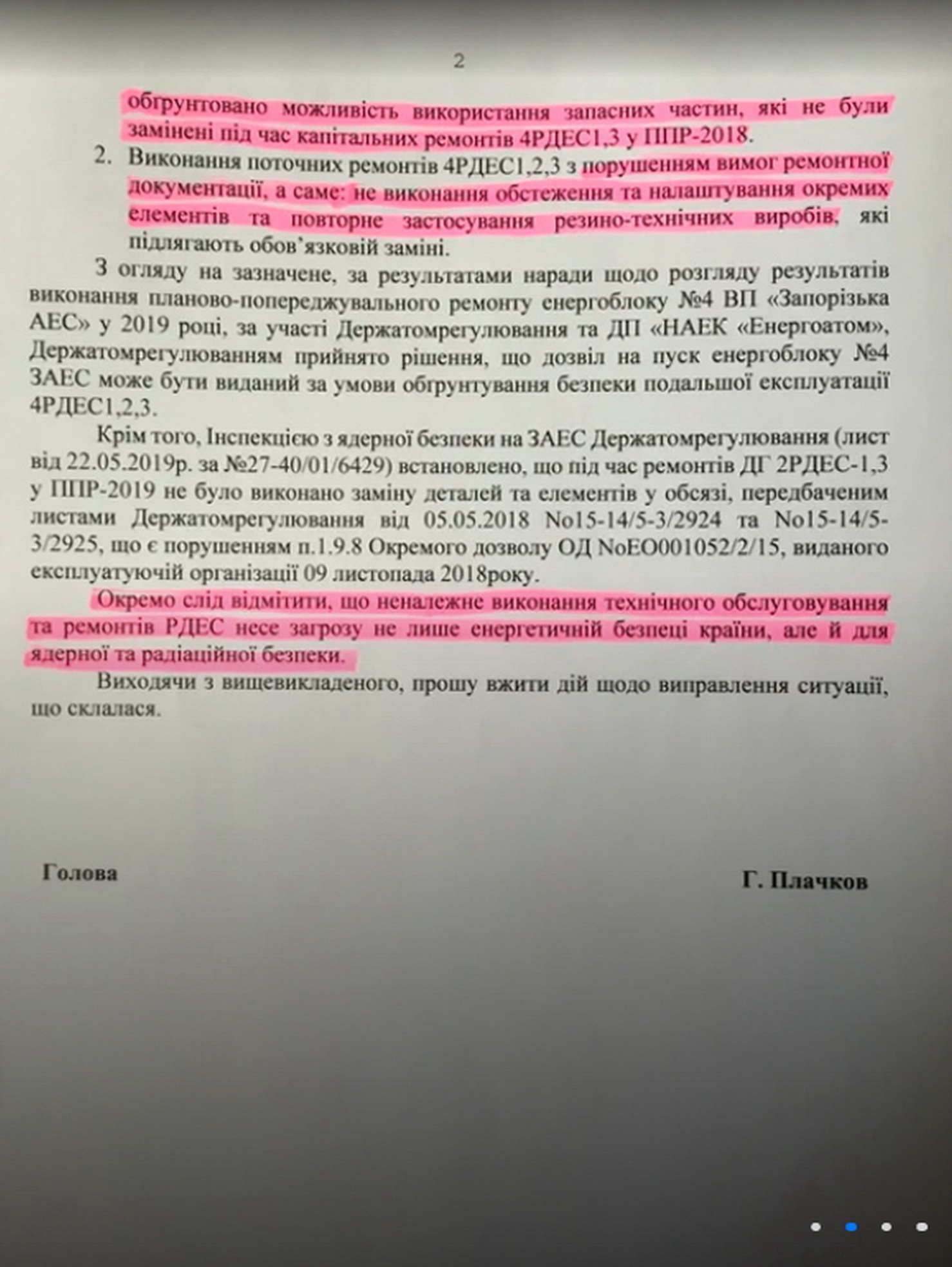 02_новый размер