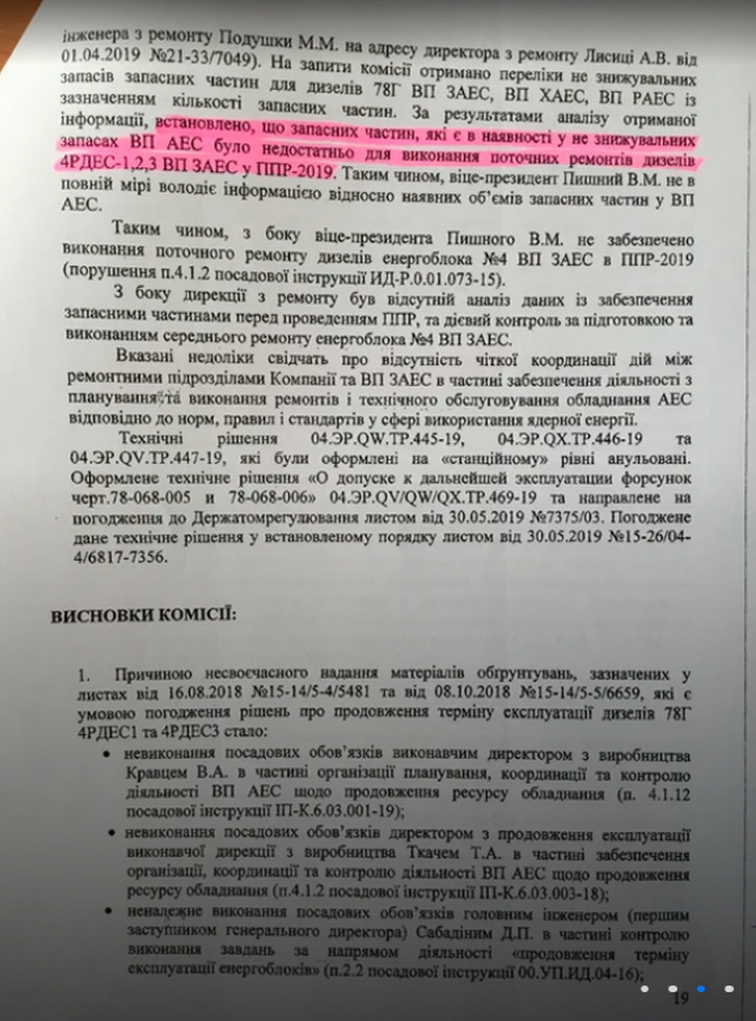 03_новый размер