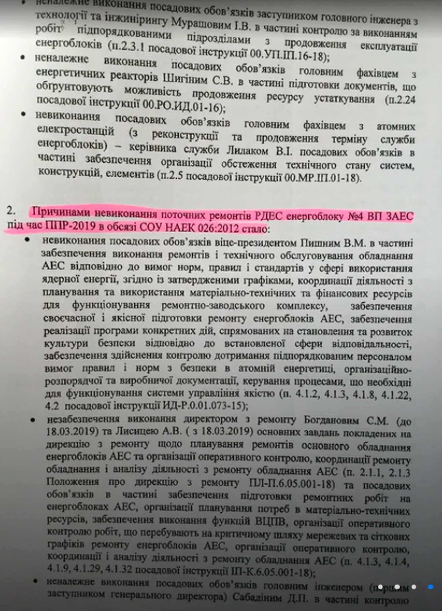 04_новый размер