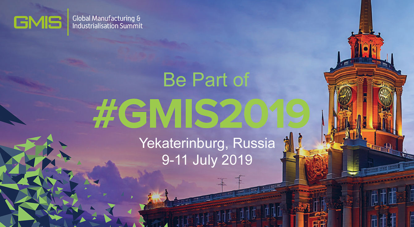 GMIS-2019 – взять идеи у природы