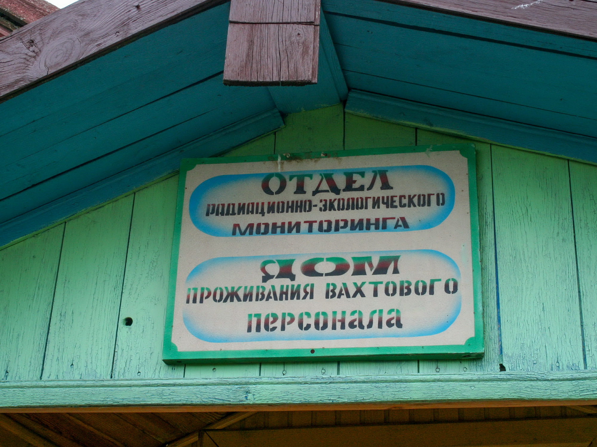 2008_10_новый размер