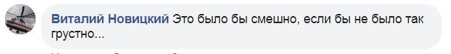 фб5-новицкий