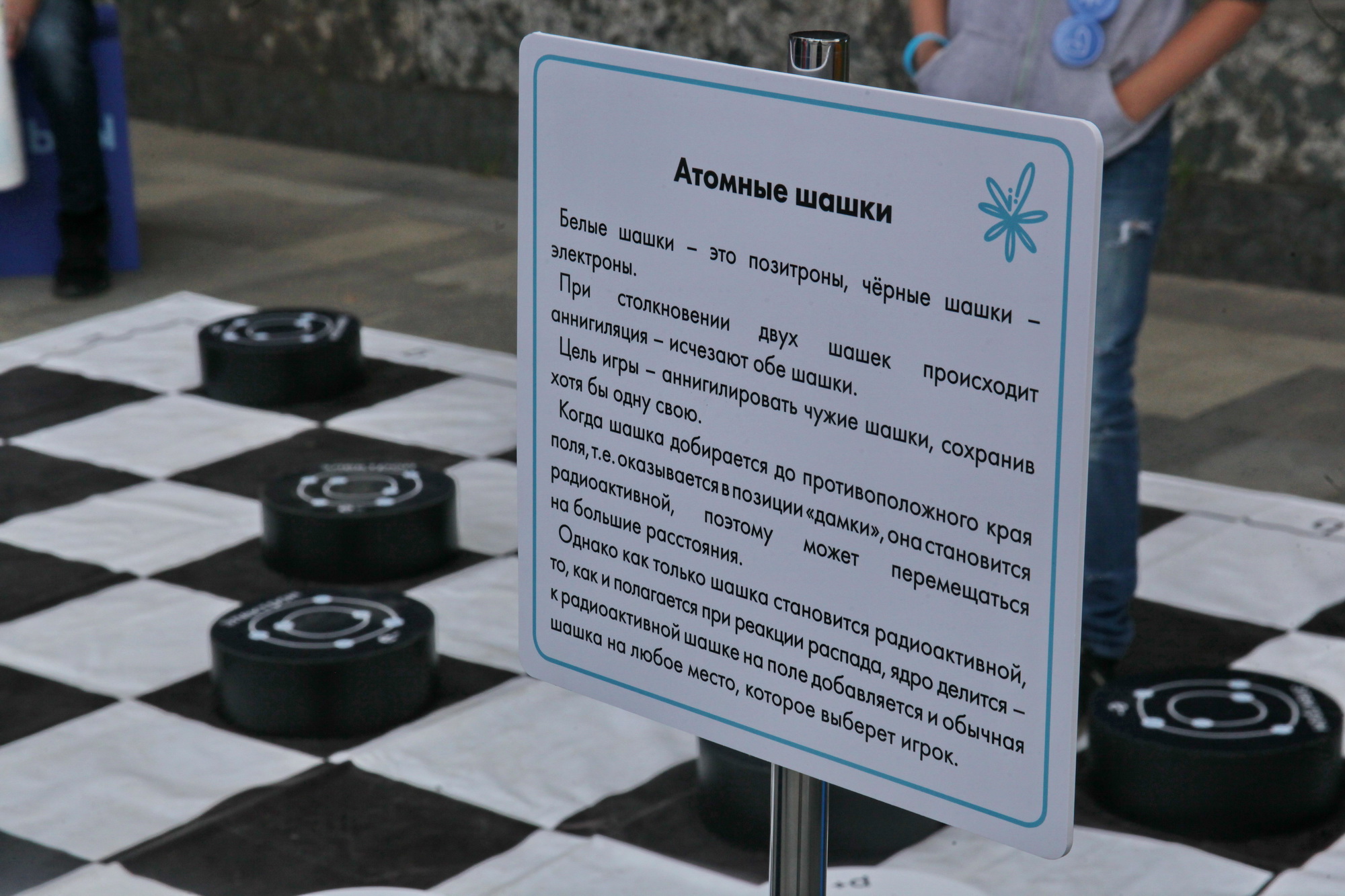 праздник_17