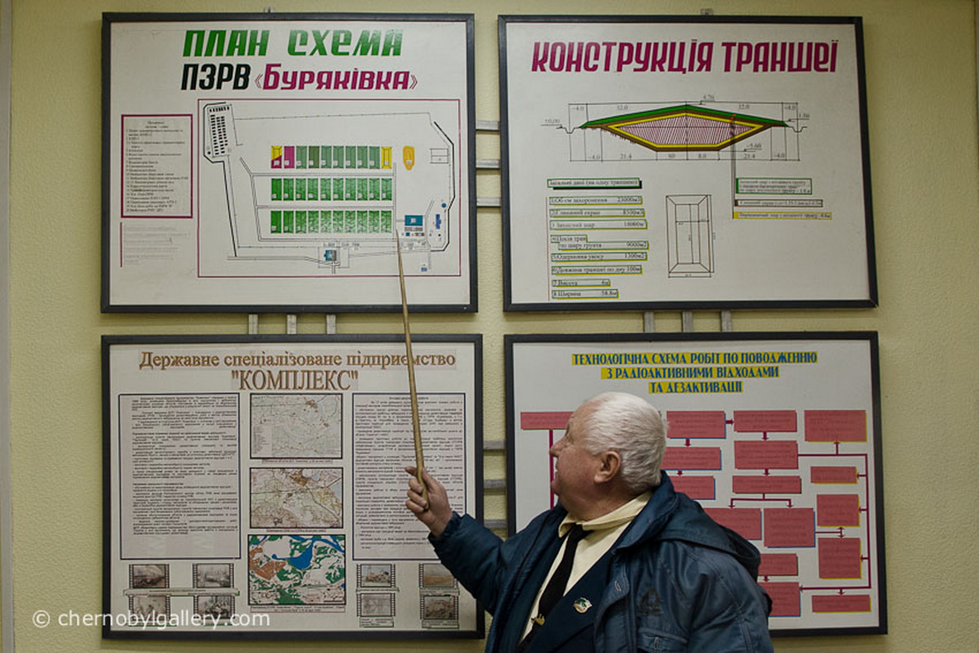 Новый ПЗРО в Украине